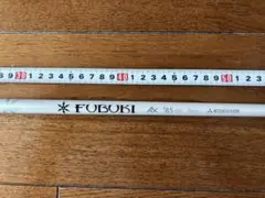 FIBUKI AX F85のサムネイル