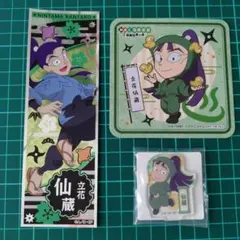 忍たま乱太郎 立花仙蔵