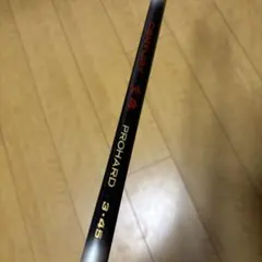2026年最新】竿 OLYMPIC 磯の人気アイテム - メルカリ