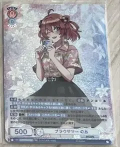 カラフルピーチ　ヴァイス　のあ