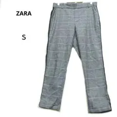ザラ S グレー系 グランチェックパンツ サイドラインテープ 裾ロールアップ
