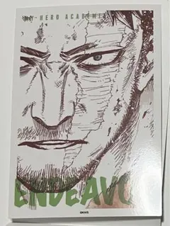ヒロアカ展　ワンシーンカード　エンデバー