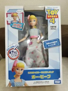 初代トイストーリー ボーピープ ドール フィギュア 当時物 ディズニー