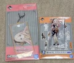 一番くじ 学園アイドルマスター Part5 十王星南