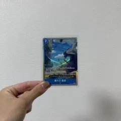 重力刀　猛虎(パラレル)【R/P】{●OP06-058}