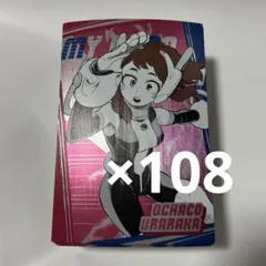 値下げ交渉⭕️ ヒロアカ ポストカードコレクション 麗日お茶子 まとめ売り