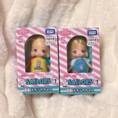 リカちゃんくじ セーラーズ ぷちリカちゃん 2体セット