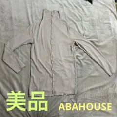 お値下げ可＊美品＊ABAHOUSE ベージュ ハイネック ニット セーター 薄手