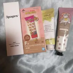 ハンドクリーム　4点　セット