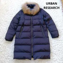 URBAN RESEARCH Sonny Label ファー ダウンコート