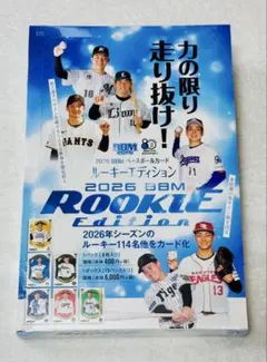 BBM 2026 ルーキーエディション 新品未開封BOX シュリンク付き RC
