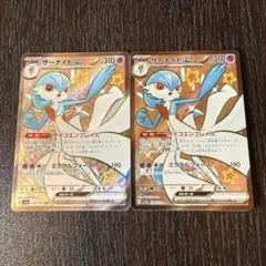 2026年最新】サーナイトex ssr 2枚の人気アイテム - メルカリ