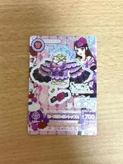 2026年最新】紫吹蘭 プレミアムカードの人気アイテム - メルカリ