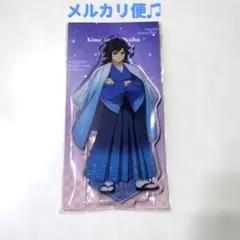 鬼滅の刃　ジャンプフェスタ2026　冨岡義勇　アクリルスタンド