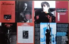 2025年最新】氷室京介 ポスターの人気アイテム - メルカリ