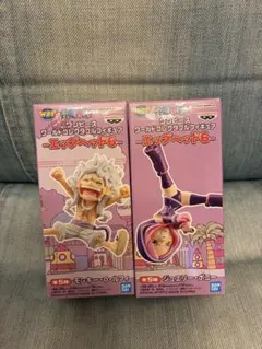 新品 ワールドコレクタブルフィギュア エッグヘッド6 ニカルフィ ボニー セット