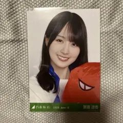 2026年最新】賀喜遥香生写真の人気アイテム - メルカリ