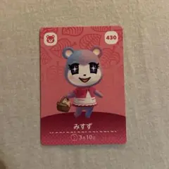 どうぶつの森 amiiboカード みすず