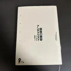 Item thumbnail for item fc11dc47-38de-4274-9d68-232f386a8d5f