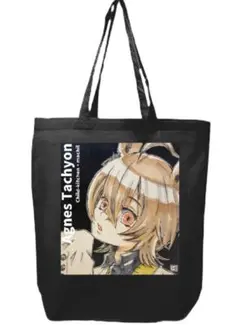 ウマ娘 アグネスタキオン A4トートバッグ