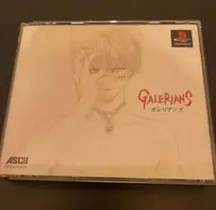 ★訳あり★『GALERIANS ガレリアンズ』 PS用ソフト