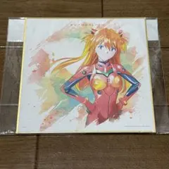 エヴァンゲリオン アスカ 色紙