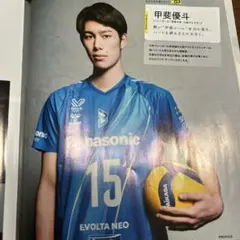 Item thumbnail for item 1b75f05d-5f87-4286-859d-5c6210194839