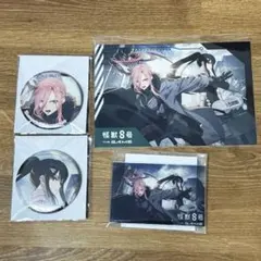 怪獣8号　THE GAME 亜白ミナ　四ノ宮サガン4点セット