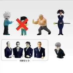 セミコンプ！一番くじ HUNTER×HUNTER G賞 5種 セット