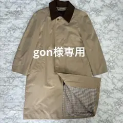 五大陸 ライナー付高級ステンカラーコート