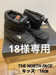 THE NORTH FACE ノースフェイス ヌプシ 黒 16㎝ ブーツ