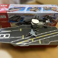 2026年最新】トミカ 航空母艦フライゼンハワーの人気アイテム - メルカリ