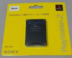 新品未開封■PlayStation 2 専用■メモリーカード (8MB)■純正品