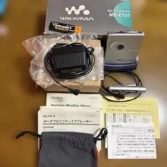 【新品未使用】サイムダン　2箱セット 2025年最新】sony WALKMAN 707の人気アイテム - メルカリ