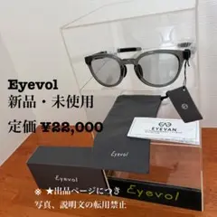 美品♪Eyevol PLUS サングラス クロスケース付き 美品♪Eyevol PLUS サングラス クロスケース付き - メルカリ