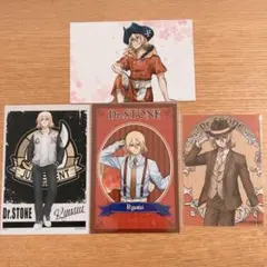 Dr.STONE 七海龍水 特典 ブロマイド ポストカード セット