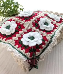 立体花マルチカバー　グラニースクエア　Xmasモチーフ編みマット