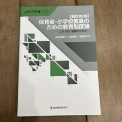 Item thumbnail for item 833881be-6793-43bb-8242-952d81f0daf7