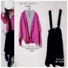 コーデ3点セット