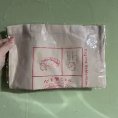 Item thumbnail for item 90458be9-3be3-4742-b06d-67df39dc176f