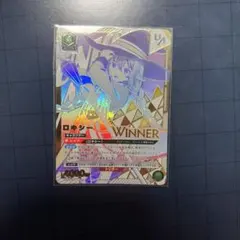 ユニオンアリーナ無職転生 ロキシー ユニオンレア WINNER 未開封