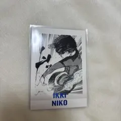 2026年最新】ブルーロック 二子 ぱしゃこれの人気アイテム - メルカリ