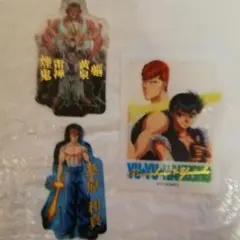 【送料込】幽遊白書 クリアカード、ステッカー3点セット