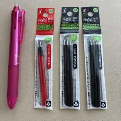フリクションペン おまとめ
