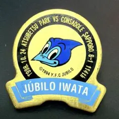 ジュビロ磐田 記念ピンバッジ 1998年10月24日