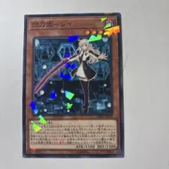 2026年最新】閃刀姫レイ 泰亜の人気アイテム - メルカリ