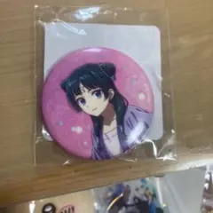 Item thumbnail for item e7df89a6-0fd0-4227-bdb6-f1e14b297992