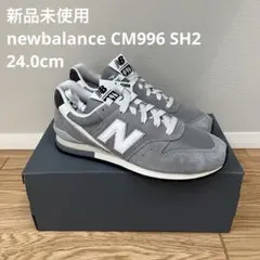 【新品未使用】newbalance CM996 SH2 24.0cm グレー