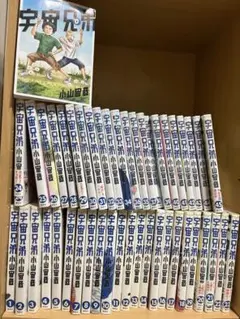 2026年最新】宇宙兄弟0巻の人気アイテム - メルカリ