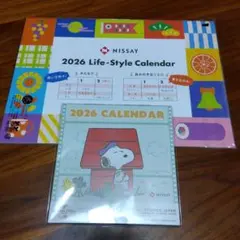 NISSAY 2026 カレンダー　2点セット